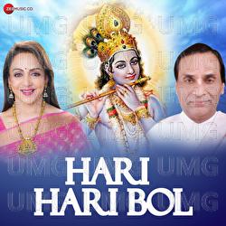 Hari Hari Bol - Hema Malini, Vivek Prakash