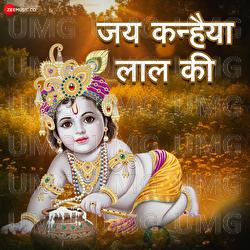 Jai Kanhaiya Lal Ki - Raju Das, Rahul - Anjan