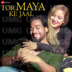 Tor Maya Ke Jaal - Tawseef Jamal, Shaheen Jamal