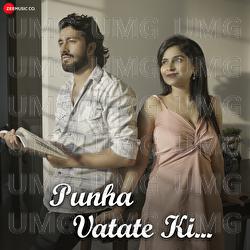 Punha Vatate Ki - Aniruddha Yadav