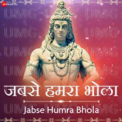 Jabse Humra Bhola - Mamta Raut, Amjad Nadeem