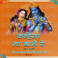 Kanhaiya Na Maane Re - Anubhav Tiwari, Amjad Nadeem