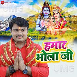 Hamar Bhola Ji - Arya Sharma, Deepak Dehati