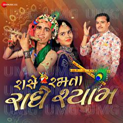 Rase Ramta Radhe Shyam - J Square, Gagan Jethva