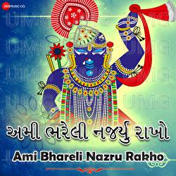 Ami Bhareli Nazru Rakho - Nirali Fozdar, Amjad Nadeem