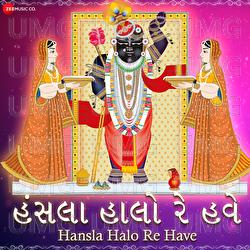 Hansla Halo Re - Preeti- Pinky, Amjad Nadeem