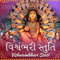 Vishvambhari Stuti - Preeti- Pinky, Amjad Nadeem