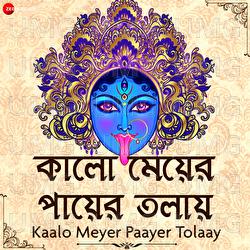 Kaalo Meyer Payer Tolay - Sourabhee Debbarma, Amjad Nadeem