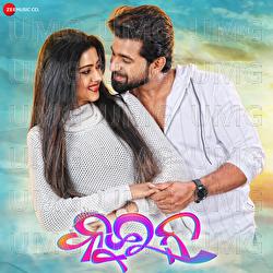 To Spandan Mo Spandan - Malaya Mishra, Human Sagar, Era Mohanty