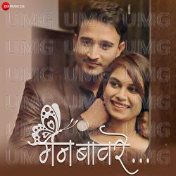 Mann Bavare - Satyam Parkhe, Anuja Saraf