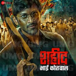 Deva Panduranga - Bharat Badekar, Suresh Wadkar