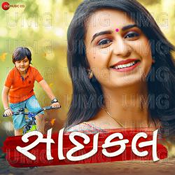 Cycle - Kinjal Dave, Mayur Nadiya