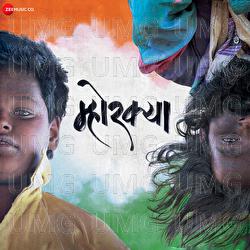 Ala Mhorkya - Vaibhav Shirole, Anand Pralhad Shinde