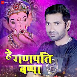 Hey Ganpati Bappa - Arya Sharma, Dev Anand Dev