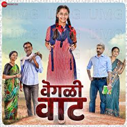 Saata Janmachi - Vijaya Shanker