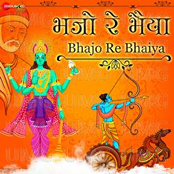 Bhajo Re Bhaiya - Aishwarya Pandit, Amjad Nadeem