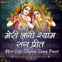 Meri Lagi Shyam Sang Preet - Feroz Khan, Amjad Nadeem