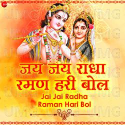 Jai Jai Radha Raman Hari Bol - Saumya Upadhyay, Amjad Nadeem