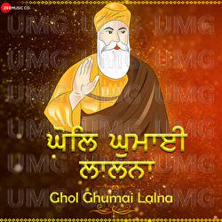 Ghol Ghumai Lalna - Harjot Kaur, Amjad Nadeem