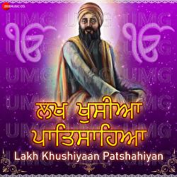 Lakh Khushiyaan Patshahiyan - Sheeba Alam, Amjad Nadeem
