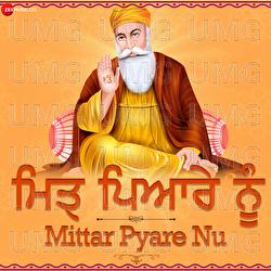 Mittar Pyare Nu - Sahil Solanki, Amjad Nadeem