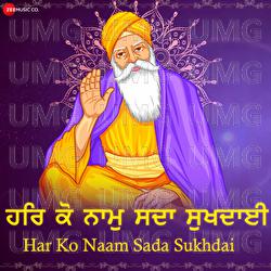 Har Ko Naam Sada Sukhdai - Harjot Kaur, Amjad Nadeem