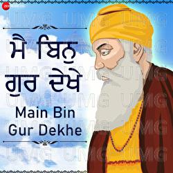 Main Guru Bin Dekhe Neend Na Aave