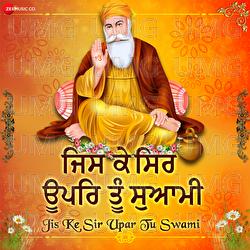 Jiske Sir Upar Tu Swami - Sahil Solanki, Amjad Nadeem