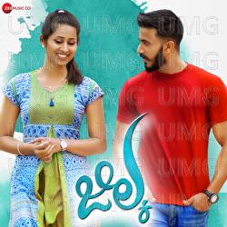 Aajare - Pranshu Jha, Brijesh Shandilya