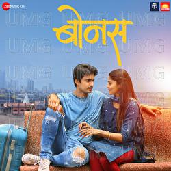 Mic De - Rohan Rohan, Rushikesh Jadhav