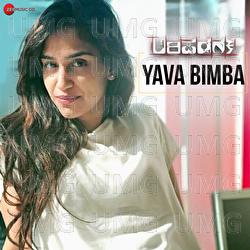 Yava Bimba - Siri Ravikumar