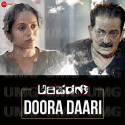 Doora Daari - Udith Haritas, Ananya Bhagat, Eesha Suchi