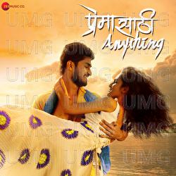Swapna He Satya Ki Bhaas Ha - Avik Chatterji