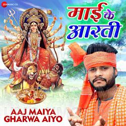 Aaj Maiya Gharwa Aiyo - Arya Sharma, Abhilash Kumar