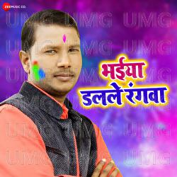 Bhaiya Dalalv Rangwa - Tandon Ji, Krishna Premi "Pradhan"