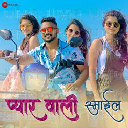 Pyar Wali Smile - Abhijit Patwardhan, Sawaar