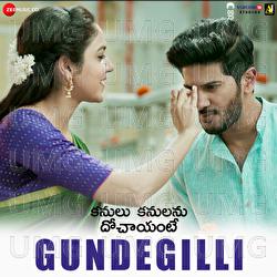 Gundegilli - Masala Coffee, Rohit Paritala