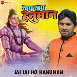 Jai Jai Ho Hanuman - Arya Sharma, Dev Anand Dev