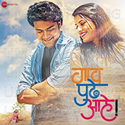 Maage Yeu Nako Tu Majhya - Ritesh Kumar Nalini, Nagesh Morvekar