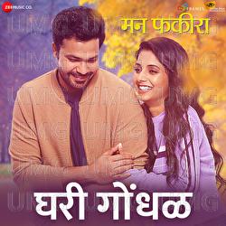 Ghari Gondhal - Siddharth Mahadevan, Yash Narvekar, Gautami Deshpande