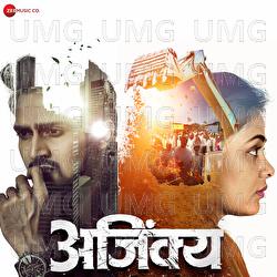 Alagad Alagad - Rohan Rohan, Rohan Pradhan, Meenal Jain