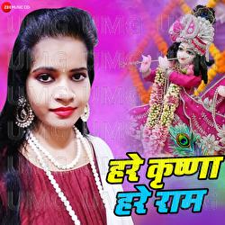 Hare Krishna Hare Ram - Arya Sharma, Priyanka Morya