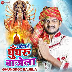 Ghungroo Bajela - Arya Sharma, Vijay Chouhan