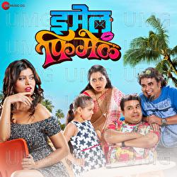 Swapn Maze - Anandi Joshi, Javed Ali, Abhijeet Narvekar
