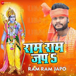 Ram Ram Japo