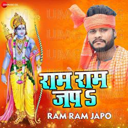 Ram Ram Japo - Arya Sharma, Abhilash Kumar