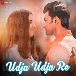 UDJa UDJa Re - Sangeet Patil