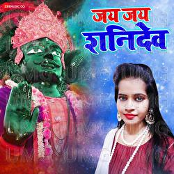 Jai Jai Shanidev - Arya Sharma, Priyanka Morya