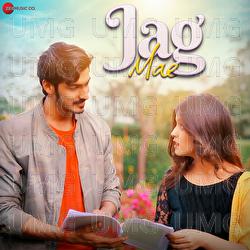 Jag Mae - Anuj Chitlangia, Rapperiya Baalam