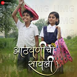 Haatat Haat - Mohit Manuja, Deepanshi Nagar